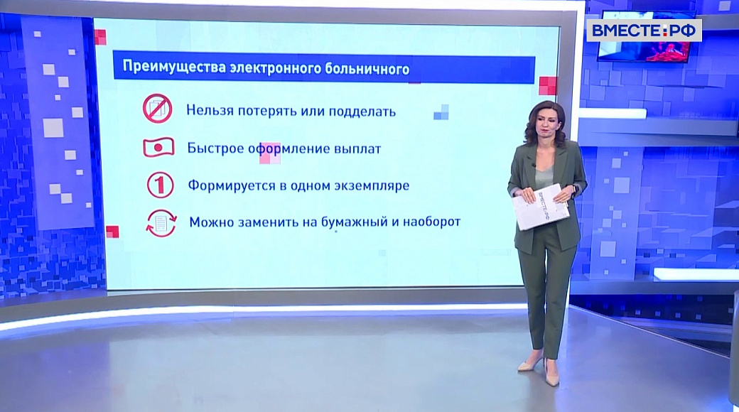 Local video