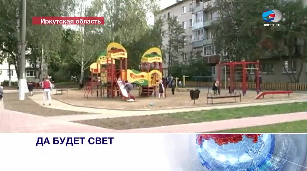 Local video