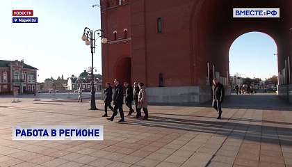 Сенаторы оценили, как в Марий Эл реализуется программа социально-экономического развития региона