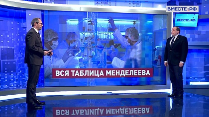 Сказано в Сенате. Александр Русаков. Развитие отечественного химпрома