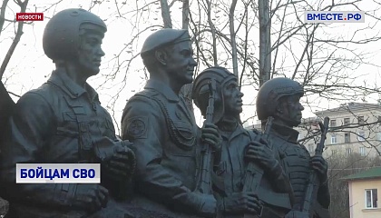 В Североморске открыли памятник участникам специальной военной операции