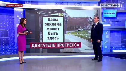 Сказано в Сенате. Иван Абрамов. Ситуация на рынке рекламы