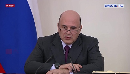 Правительство списало задолженность 25 регионов почти на 43 млрд рублей