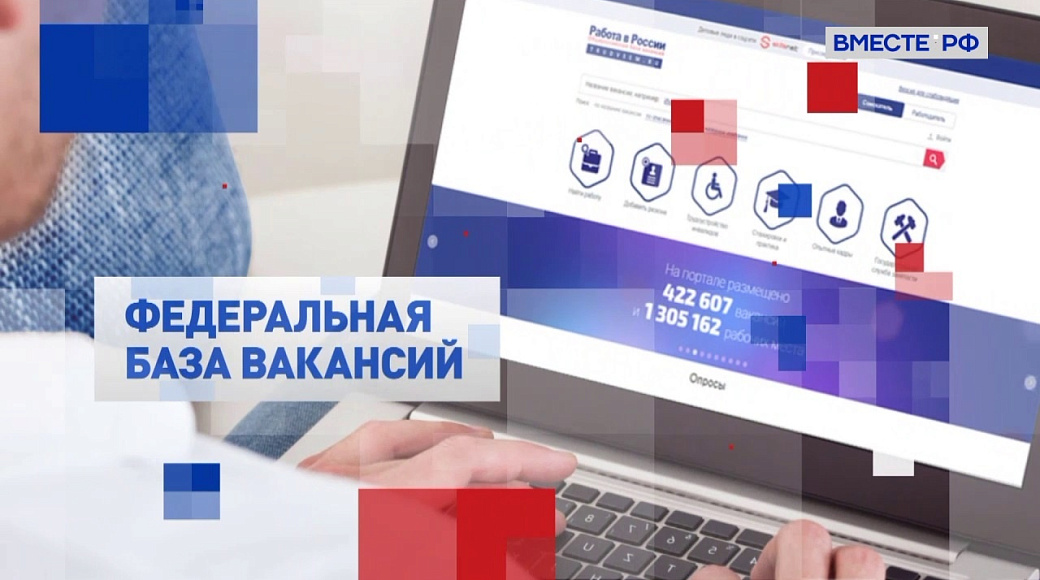 Local video