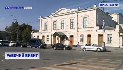 Благоустройство Таганрога: город инспектирует спикер СФ 