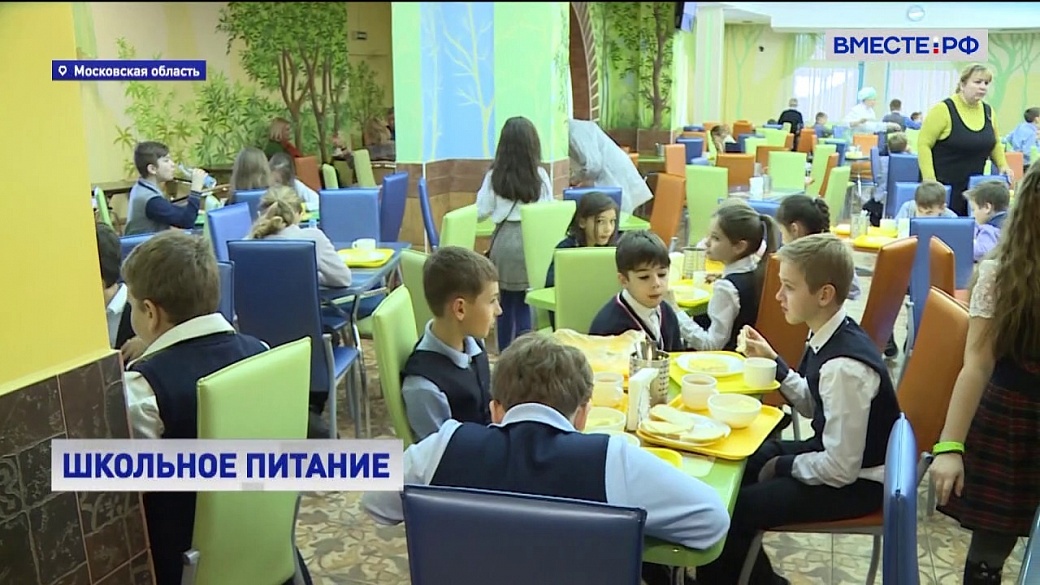 Local video