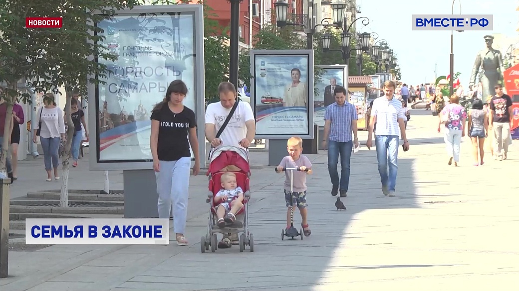 Local video