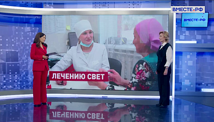 Сказано в Сенате. Инна Святенко. Обеспечение граждан качественной медициной