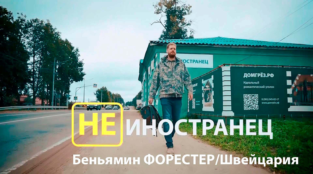 Local video