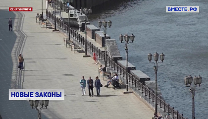 Путин подписал законы об ограничениях для релокантов, «гаражной амнистии» и штрафах для цифровых платформ
