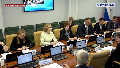 Заседание Комитета СФ по социальной политике. Запись трансляции 1 марта 2022 года