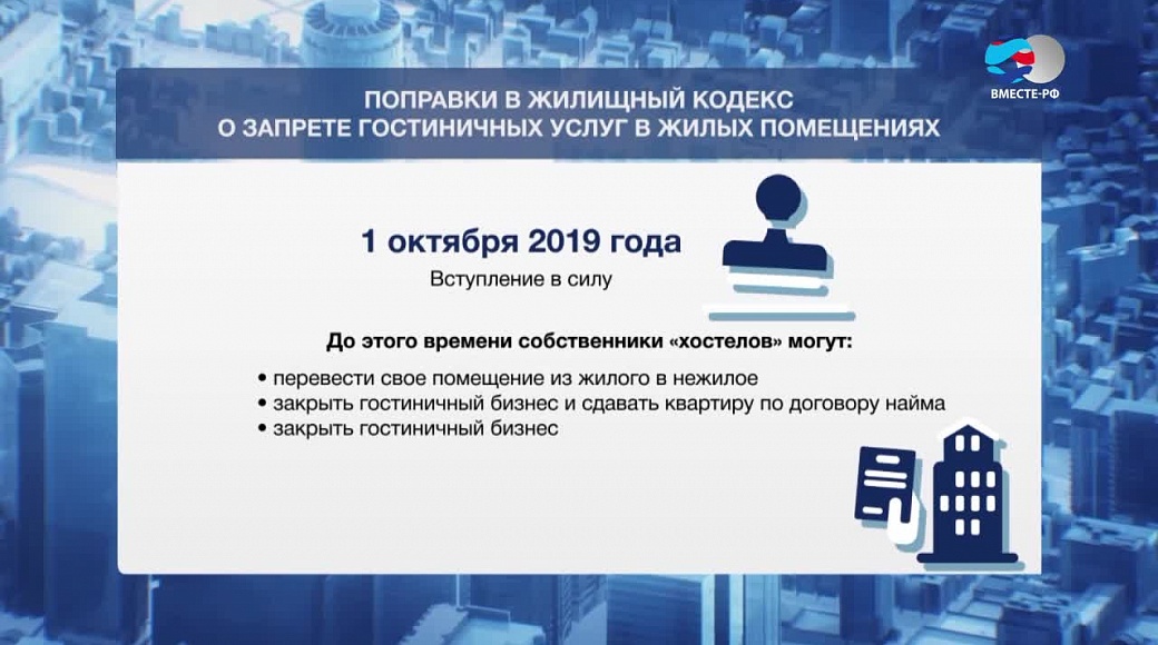 Local video