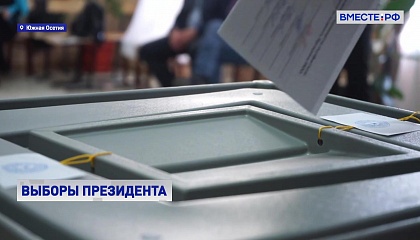 В Южной Осетии во второй тур выборов президента вышли два кандидата – Бибилов и Гаглоев