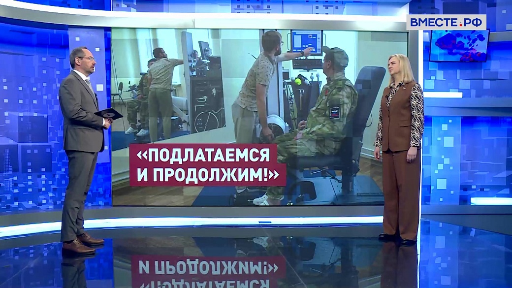 Сказано в Сенате. Екатерина Грибкова. Республика Коми: новые возможности для реабилитации