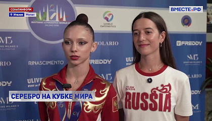 Российская гимнастка Арина Ковшова завоевала серебро Кубка мира в Милане