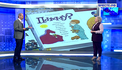 В России появятся Детская книжная карта