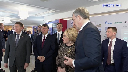 Новости Совета Федерации. Выпуск 7 февраля 2026 года