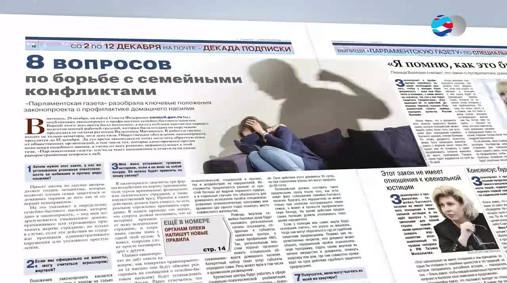 Local video