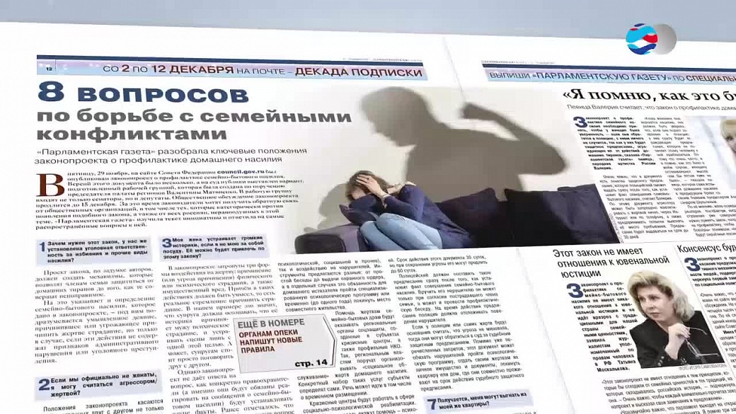 Local video