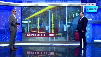 Сказано в Сенате. Юрий Федоров. Государственная программа энергосбережения