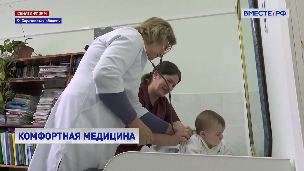 Local video