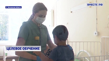 Вместе с регионами. Выпуск 1 декабря 2025 года