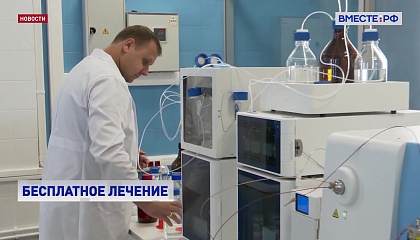 Вакцину от рака могут включить в программу госгарантий 