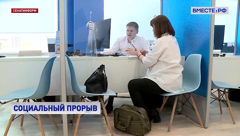 Уровень безработицы в России достиг рекордного минимума — 2,6%