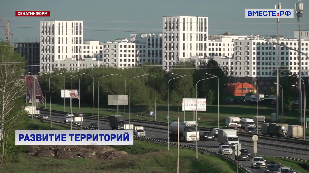 Local video
