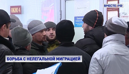 Сенаторы продолжают борьбу с нелегальной миграцией