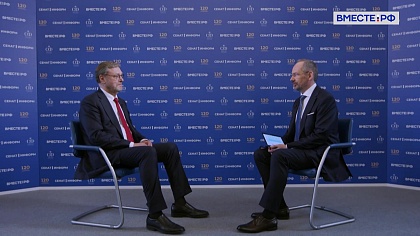 Константин Косачев. 120 лет российскому парламентаризму