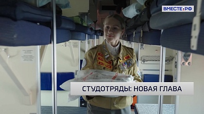 «Сенат». Выпуск 21 февраля 2026 года