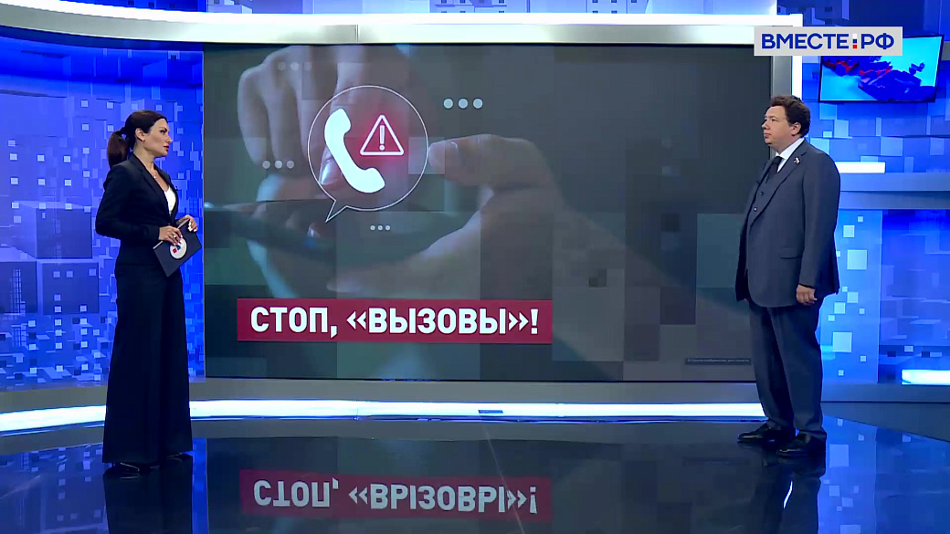 Сказано в Сенате. Александр Шендерюк-Жидков. Защита россиян от мошенников