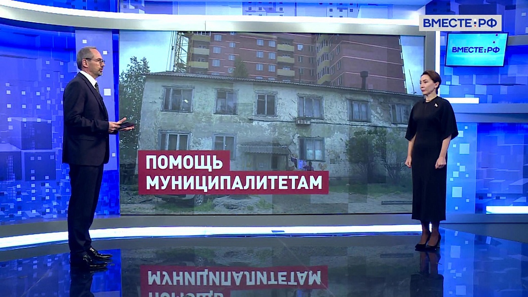 Сказано в Сенате. Надежда Ильина. Исполнение судебных решений по выплатам за аварийное жилье