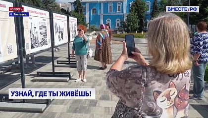РЕПОРТАЖ: «К соседям в гости - у себя в гостях»