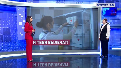 Сказано в Сенате. Жанна Чефранова. Модернизация первичного звена здравоохранения