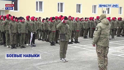 РЕПОРТАЖ: Боевые навыки