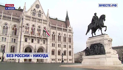 Венгрии при любом правительстве придется вести переговоры с Владимиром Путиным, заявил Петер Мадьяр