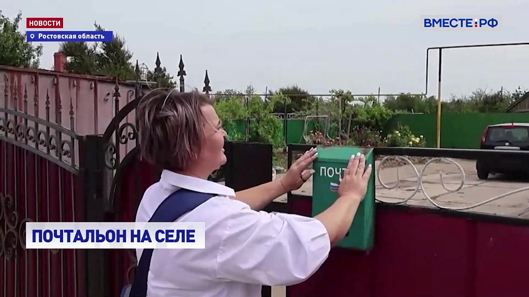 Local video