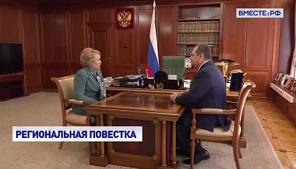 Валентина Матвиенко обсудила с главой Коми развитие региона