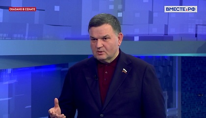 Эскалация конфликта между США и Ираном приведет к катастрофическим последствиям, заявил сенатор Перминов