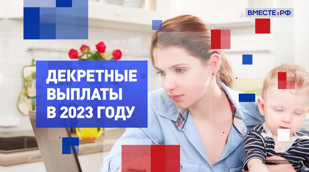 Local video