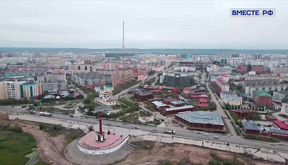 Матвиенко поздравила с Днем Республики Якутия жителей региона