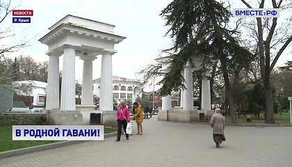 Крым уже совершил колоссальный рывок и продолжает успешно развиваться, заявила Матвиенко