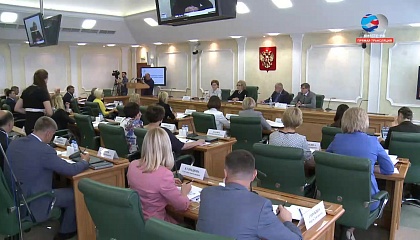 Заседание Организационного комитета Второго Евразийского женского форума. Запись трансляции 5 сентября 2018 года