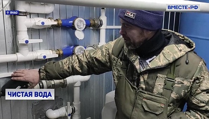 На Ямале появятся новые водоочистные сооружения для сельских поселений