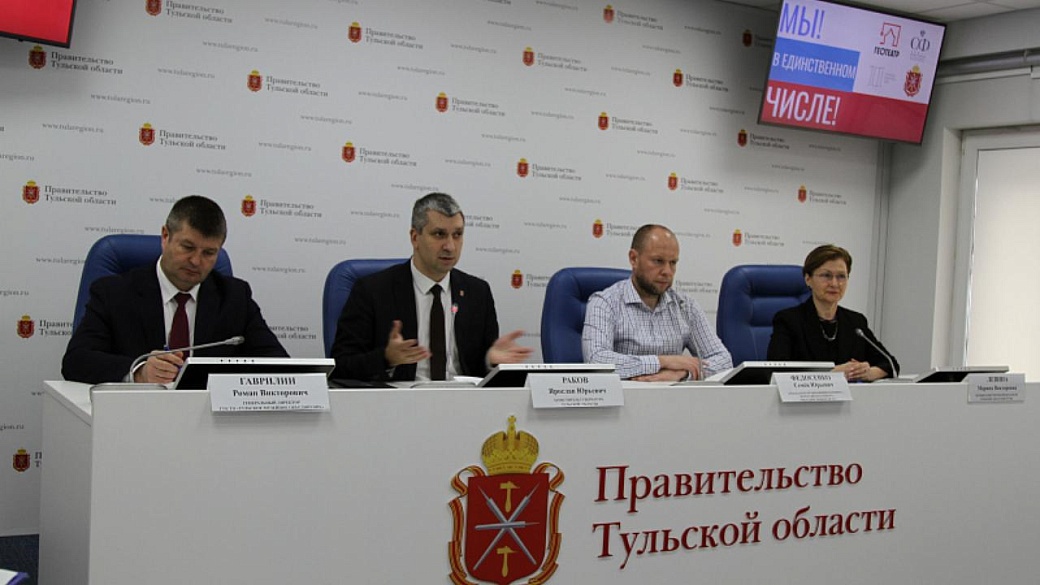Фото: Тульская областная дума