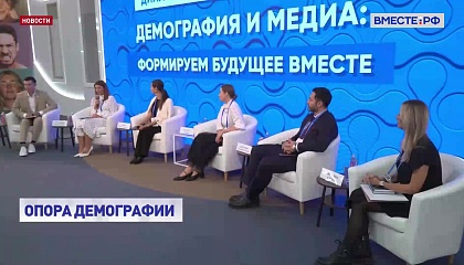 Сенатор Лазуткина призвала развивать программы семейного просвещения