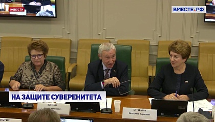 Российский опыт защиты госсуверенитета вызывает большой интерес у стран Азии и Латинской Америки