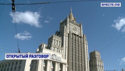 Сенаторы и ЦИК РФ ответили на вопросы иностранных дипломатов об организации выборов в России